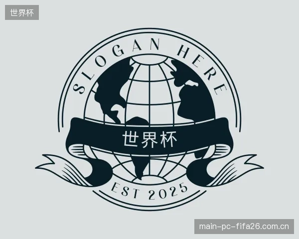 发现世界杯集团