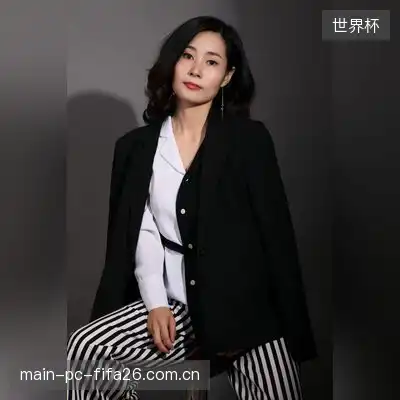 张梓欣